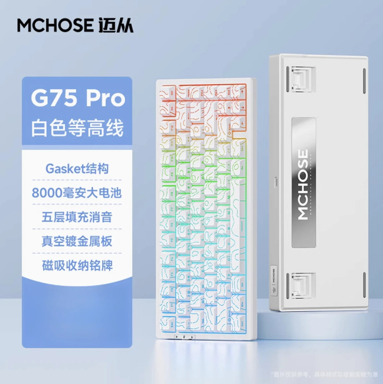 MCHOSE G75 Pro Mechanical Keyboards RGB Hot Swap Gasket Wireless Tri-mode Customized Gaming Keyboard Pc E-Sports Accessories
